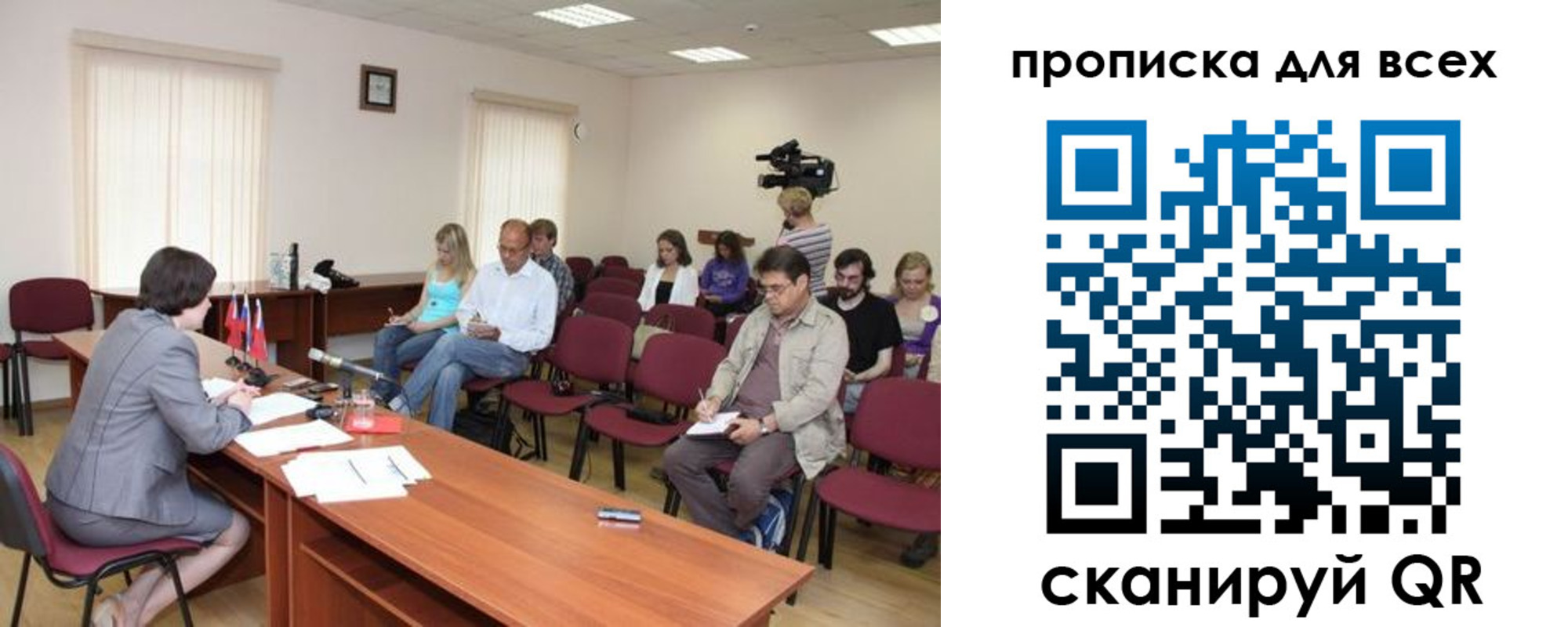 прописка от собственника в Ельне